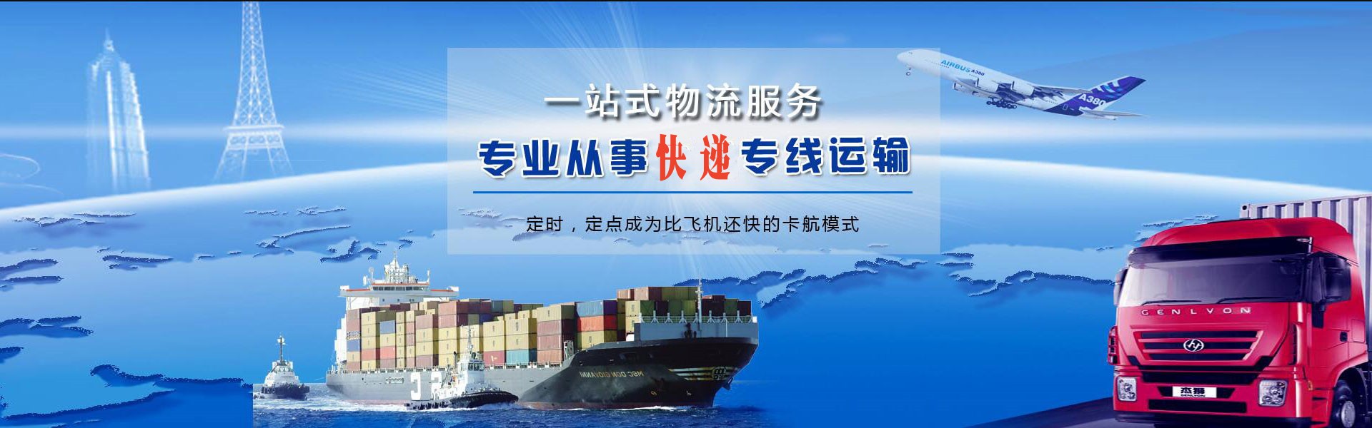 宜州到丹麦物流公司-宜州至丹麦物流专线-宜州空运到丹麦-优时通物流有限公司