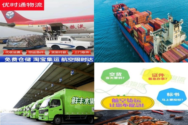 宜州到丹麦航空货运公司-宜州到丹麦物流专线